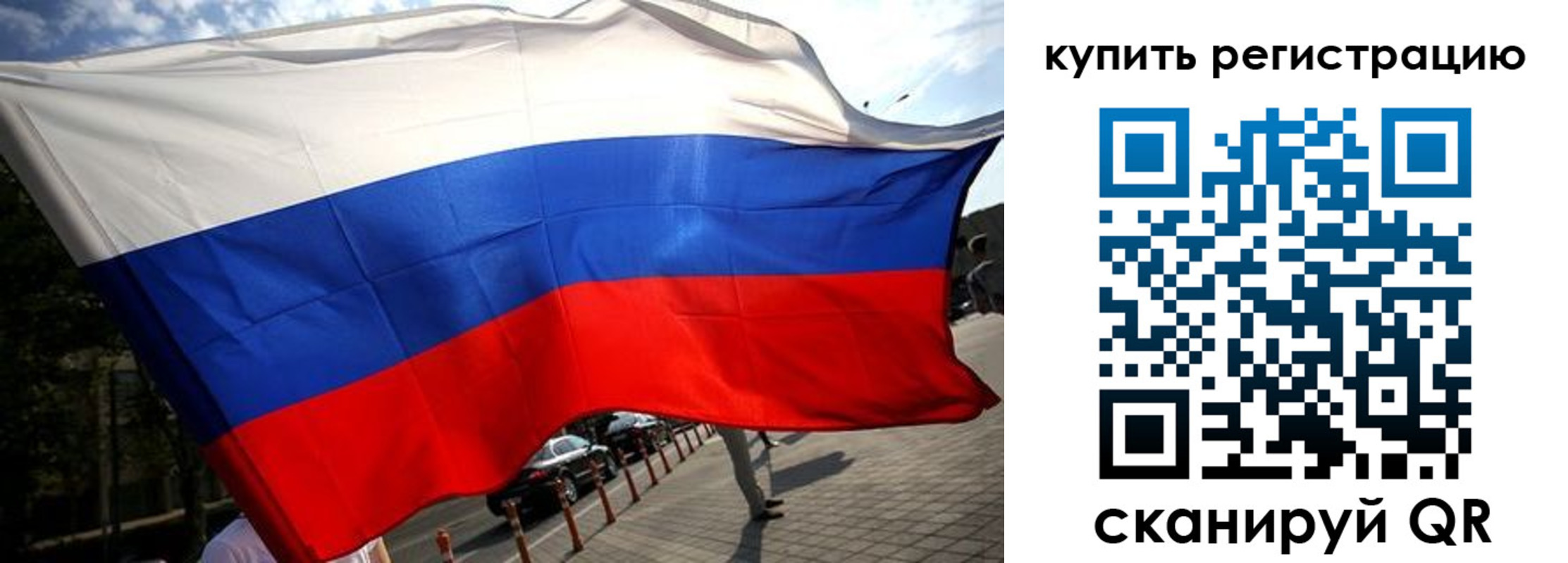 прописка поиск в Белгородской области